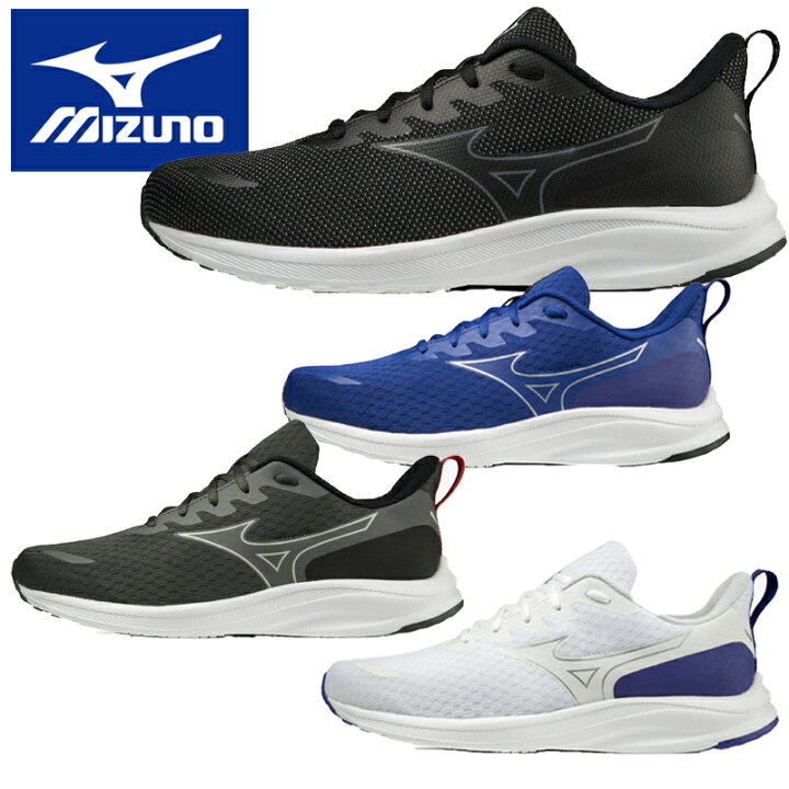 ミズノ ランニングシューズ メンズ レディース スニーカー エスペランザー ESPERUNZER K1GA2144 プロウエス ミズノ ランニングシューズ MIZUNO エスペランザー K1GA2144 メンズ スニーカー ブルー