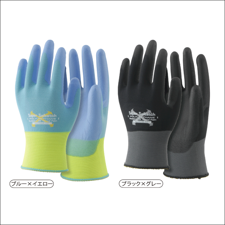 楽天市場】おたふく手袋 A-396 ソフキャッチEXフィット ポリウレタン