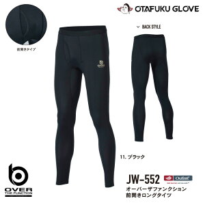 �����ӂ���� JW-552 BT�A�E�g���X�g �����O�^�C�c �O�J�� �X�p�b�c �{�f�B�^�t�l�X �I�[�o�[�U�t�@���N�V���� �p���[�X�g���b�` �X�s�[�h���L �����Y