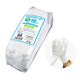おたふく手袋 574 ハンドガード 10双組 インナーグローブ インナー手袋 綿100％ 日本製 ハンドケア ロング手袋