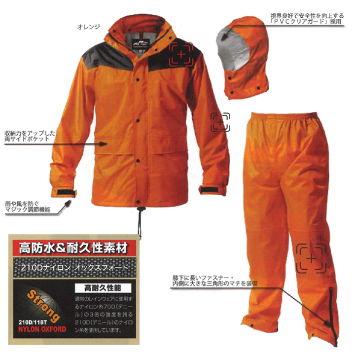 楽天市場】おたふく手袋 レインファクトリー RF-12 ハードタイプ 合羽