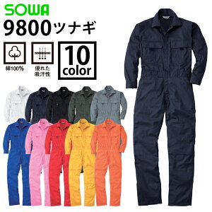 SOWA Ka Ȃ I[o[I[ 9800  YEfB[XΉ ƒ  100%