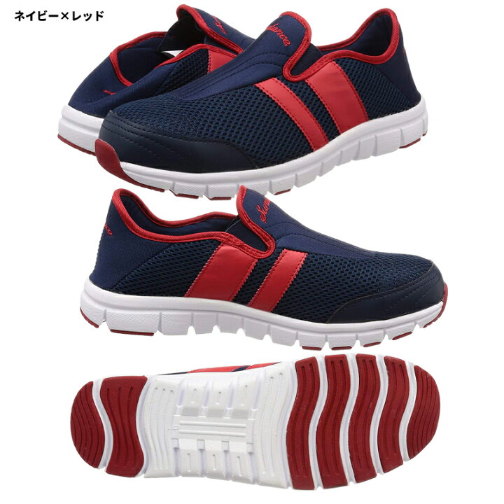 楽天市場 Sundance サンダンス Sl 250 安全靴 ローカット 作業靴 セーフティ スニーカー スリッポン 屈曲ソール 合成皮革 ナイロンメッシュ 軽量 Jis規格s級相当 メンズ靴 作業用品 プロウエス楽天市場店