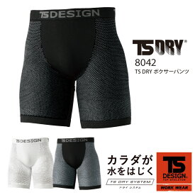 楽天市場 ショートパンツ インナー 下着 メンズ インナー 下着 ナイトウェアの通販