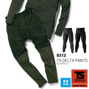TS DESIGN a 8312 TSDELTAOpc ڐG⊴@\ jjZbNX TSfUC Xpbc ^Cc TS MERGE TECH t TSfUC