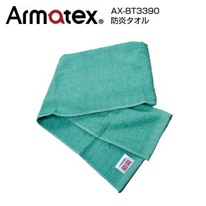 h^I AX-BT3390 Pi̔ 1 t[TCY O[ R hf ƕ ƒ hH100 Armatex A}ebNX