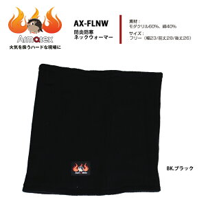 hhlbNEH[}[ AX-FLNW Pi̔ R hf ƕ ƒ Armatex A}ebNX