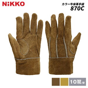 v 10o/ 870C wD Ɨp  AEghA y Y NiKKO