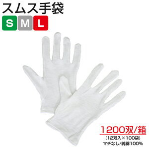 XX }`Ȃ 1200o 100_[X  Ɨp  Ȏ Ɩp xp iǗp  ʐH M̎舵 ڋq AQ ێ