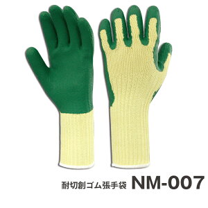 ϐؑn A~hSR7GO 10o/ NM-007 ϐؑnx4 Y NiKKO