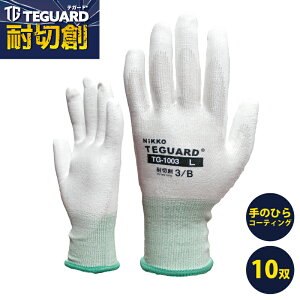 ϐؑn eK[h TG-1003 10oZbg x|G`@ PU ̂ЂR[eBO |E^ w eK[h 􂢉  KX ꕨ YƔp HiJbg 