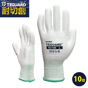 ϐؑn eK[h TG-1103 10oZbg x|G`@ R[eBOȂ Ci[O[u w eK[h   KX ꕨ YƔp HiJbg  