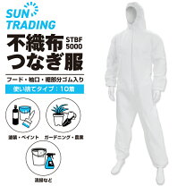 楽天市場】防護服の通販