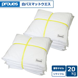 ���o�X�}�b�g�E�G�X 20kg/�� (2kg��×10��) ����ς� �^�I���E�G�X ���T�C�N�����n �E�F�X �G�� �|�� �_�X�^�[ ���C�p�[ waiper �@����� �g���̂� ��e�� �A�\�[�g �T���g���[�f�B���O