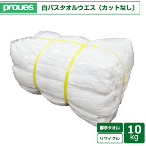 ���o�X�^�I���E�G�X 10kg/�� �ꖇ�� �J�b�g�Ȃ����o�X�^�I�� WBT-F0010 ����ς� ���T�C�N�����n �E�F�X �G�� �|�� �_�X�^�[ ���C�p�[ waiper �@����� ���| �g���̂� �T���g���[�f�B���O