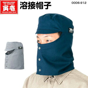 �Ј� �n�� �X�q 0006-912 M L LL 3L�n�ږX �΋C���� �n�� �S�| ���� ��ƕ� ���j�t�H�[�� �L���b�v �ی�X ���D �΂ɋ��� ��100�� ���S�� �ڏo�� ����