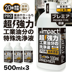 Lg[~yvp̈З́zvp t ͗n   t EyVzzCpNgN[i[(t v~Aph13.5) 500ml×3Zbg 20{߉ Lb` Ƃ  