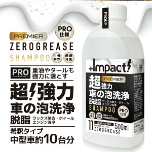 yvp zZx  J[Vv[   E C t (߃^Cv)^10䕪IMPACT N[i[ [O[X 500ml ( CAR ) bNX Vv[ zC[ GW