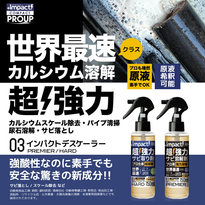 楽天市場】【プロも唖然 世界最速】超高濃度 超強力 カルシウム 