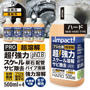yvR Eő zZx  JVE XP[ A ܃CpNgfXP[[(n[hph0.8) 500ml×4{Zbg pCvN[i[ z AΗ AΎ gC| ֊ 