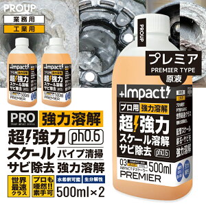 yvR Eőzvp t  JVE XP[ A ܃CpNgfXP[[(t v~Aph0.6) 500ml×2{Zbg pCvN[i[ z TrƂ Tr A