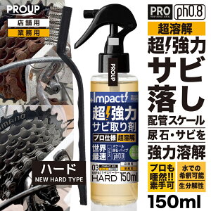 Lg[~yvR! zZx  TrƂ Tr KтƂ Xv[vdl CpNgfXP[[n[h150ml ph0.8 Xv[ Lb` oCN  ] `F[ H C 