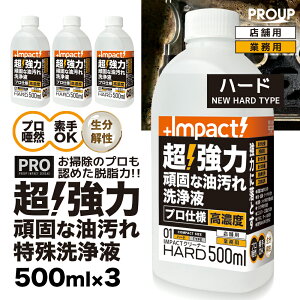 yvp̈З́zZx    t EyVzzCpNgN[i[(n[hph13.0) 500ml×3Zbg ph13.0 Lb` Ƃ  ꗎƂ j C 