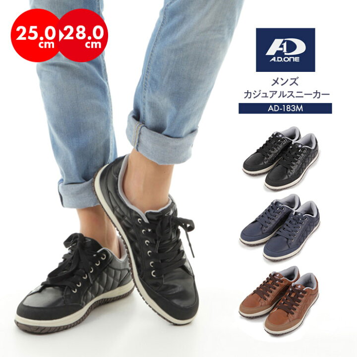 楽天市場 シルバーwセール 送料無料 メンズカジュアルスニーカー おしゃれ シンプル ローカット 合皮靴 シューズ ブラック キャメル ワイン 黒 茶色 ブラウン 秋冬ファッション コーデ Provence