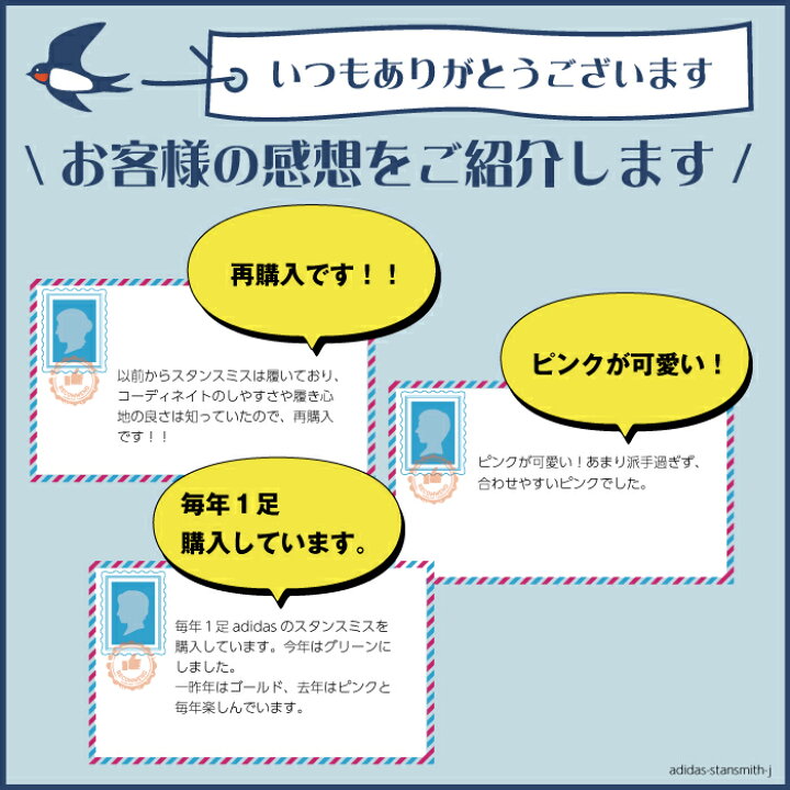 楽天市場 アディダス スタンスミスｊ スニーカー レディース M605 2703 Ee7570 Stan Smith J 靴 シューズ 定番 人気 カジュアル 運動靴 Adidas Provence