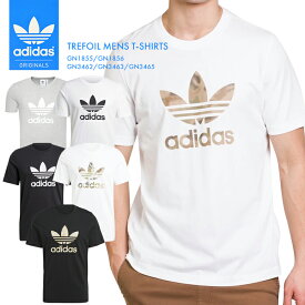 10％OFFクーポン配布中！ 【送料無料】アディダス人気のシンプルなロゴTシャツ メンズ トレフォイル adidas 半袖 ティーシャツ スポーツブランド GN1855 GN1856 GN3462 GN3463 GN3465 コットン 綿 スポーツ 紳士 ウェア*