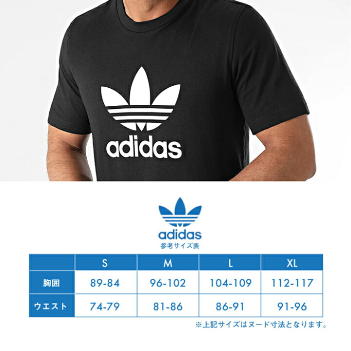 楽天市場 日はポイント5倍 送料無料 アディダス人気のシンプルなロゴtシャツ メンズ トレフォイル Adidas 半袖 ティーシャツ Gn1855 Gn1856 Gn3462 Gn3463 Gn3465 コットン 綿 スポーツ 紳士 ウェア Provence