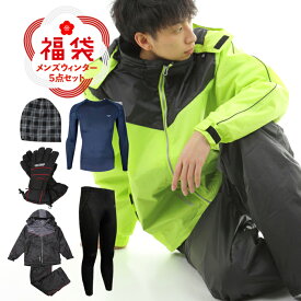 楽天市場 防寒 福袋 メンズファッション の通販