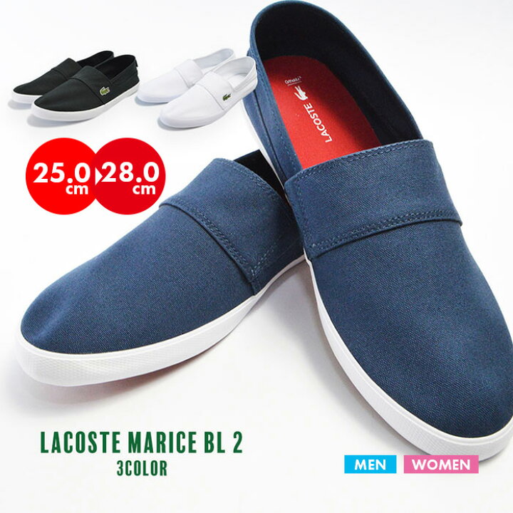 楽天市場 送料無料 Lacoste ラコステ マリス メンズ 紳士 男性 大きいサイズ 白 Marice Bl 2 黒 スリップオン スリッポン キャンバススニーカー Provence