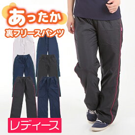欠伸 可動式 一節 防寒 パンツ レディース Bryggholmen Org