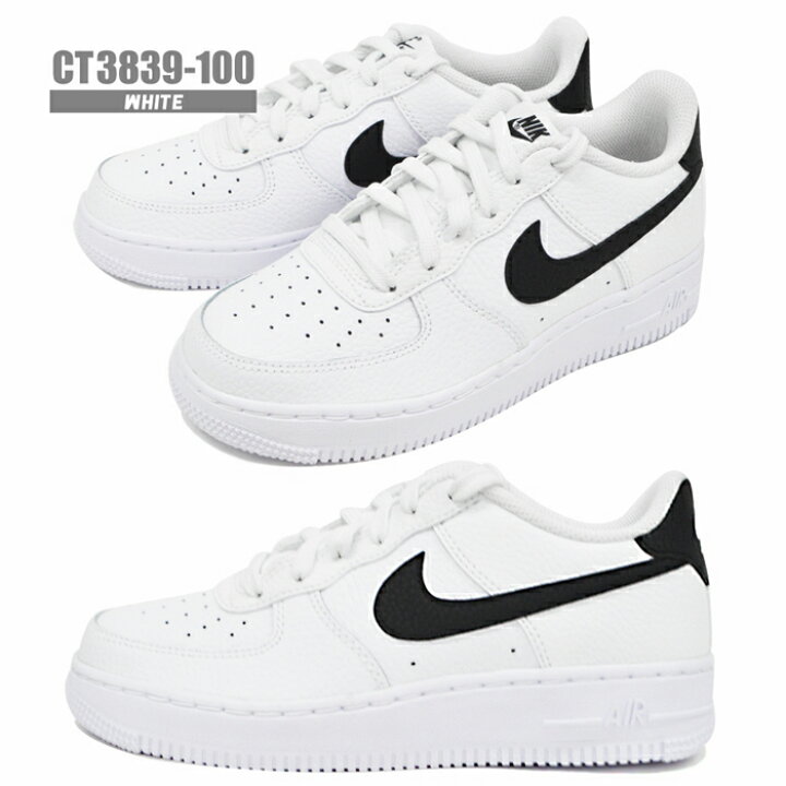 楽天市場 セール会場はトップページから 送料無料 ナイキ エアフォースワン Nike Air Force 1 Gs スニーカー ウォーキング スポーツ シューズ レディース ジュニア 白 黒 エアフォース1 エアフォース１ カジュアル ファッション 人気 Provence