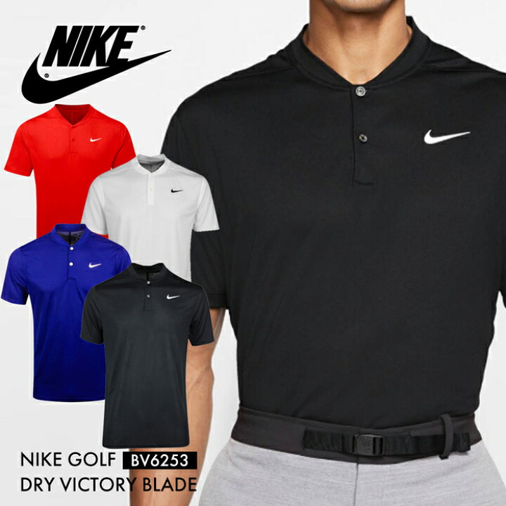 楽天市場 通常価格より10 Off以上 送料無料 Nike ナイキ ポロシャツ メンズ Polo ドライフィット ビクトリー シャツ トップス ゴルフウェア ゴルフ 父の日 Dry Fit Victry Polo Bld Provence