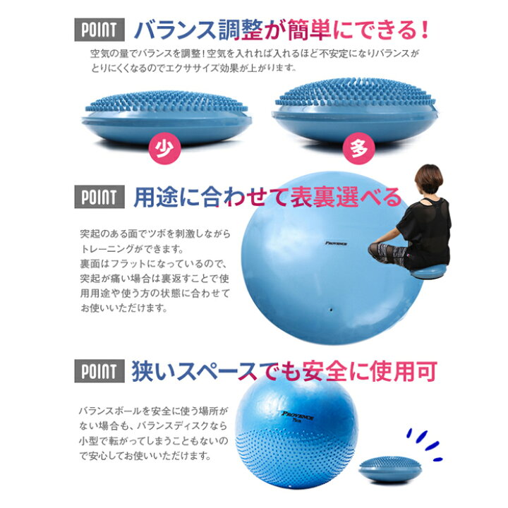 楽天市場 送料無料 とってもお得な2個セット バランスクッション ヨガディスク 33cm ポンプ付き 空気入れ 宅トレ 筋トレ 姿勢 体幹 バランスボール ながら運動 トレーニング 素振り 巣ごもり 美姿勢 ダイエット テレワーク バランスボール Provence