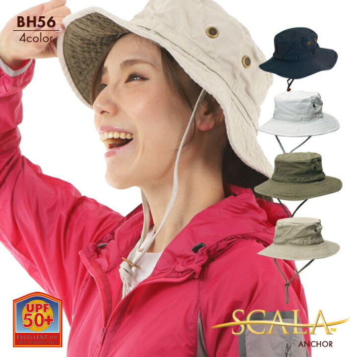 楽天市場 送料無料 レディース メンズ サファリハット あごひも付き Scala Anchor Bh56 スカラハット 女性 婦人 紳士 男性 アンカー アウトドア レジャー 紫外線予防 日焼け対策 Uvカット 帽子 日よけ キャンプ ハイキング ポイント消化 Provence