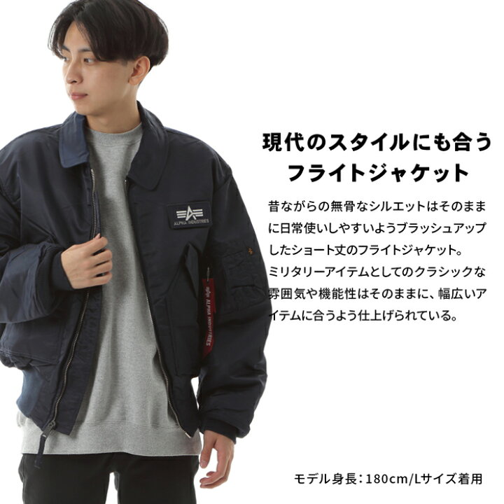 楽天市場 送料無料 米軍でma 1の後継モデルとしても採用された現行型ジャケット メンズ フライトジャケット Alpha ロゴ シンプル 赤タグ ミリタリー アウター ブルゾン Provence