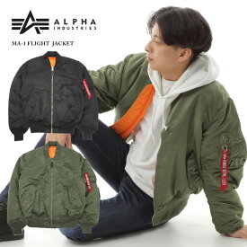 30日はポイント5倍!防寒性抜群のアルファの定番MA-1ジャケット メンズ フライトジャケット Alpha ロゴ シンプル 赤タグ ミリタリー アウター ブルゾン