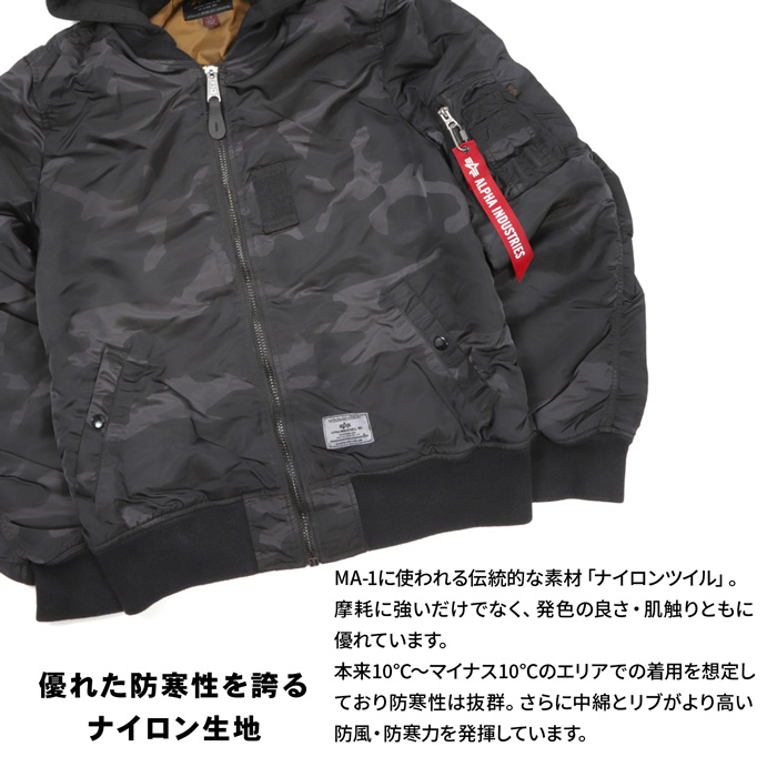 楽天市場】防寒性抜群のアルファのフード付きMA-1ジャケット メンズ