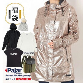 福袋 人気 ブランド レディース アウトドア ファッション おしゃれ お得 5点セット パジャール・カナダ レインコート ハッピーバッグ ラッキーバッグ Vネック ニット ニット帽 Tシャツ リュックサック お出かけ セレクト