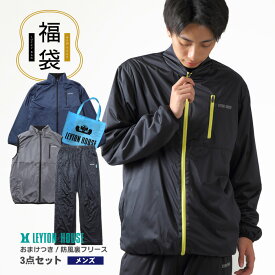 楽天市場 ベスト 福袋 メンズファッション の通販