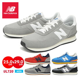 レトロな色使いとデザインが秀逸な720シリーズ ニューバランス720 UL720 シューズ スニーカー NEW BALANCE 紳士 メンズ 靴 大きいサイズ 25cm 25.5cm 26cm 26.5cm 27cm 27.5cm 28cm 28.5cm 29cm nb