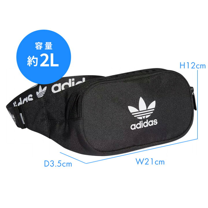 楽天市場 セールは14日10時まで 送料無料 Adidasからシンプルなロゴが可愛いサコッシュ アディダス メンズ レディース キッズ ジュニア 子ども ユニセックス 男女兼用 ショルダーバッグ カバン バッグ スポーツ ウエストバッグ 肩掛け ポシェット Provence