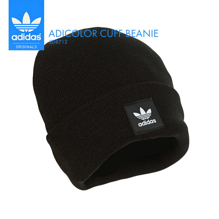 楽天市場 送料無料 流行りのビーニー帽がアディダスでも登場 Adidas ニット帽 レディース メンズ お揃い 男女兼用 ペア ブラック ハット 帽子 キャップ Provence