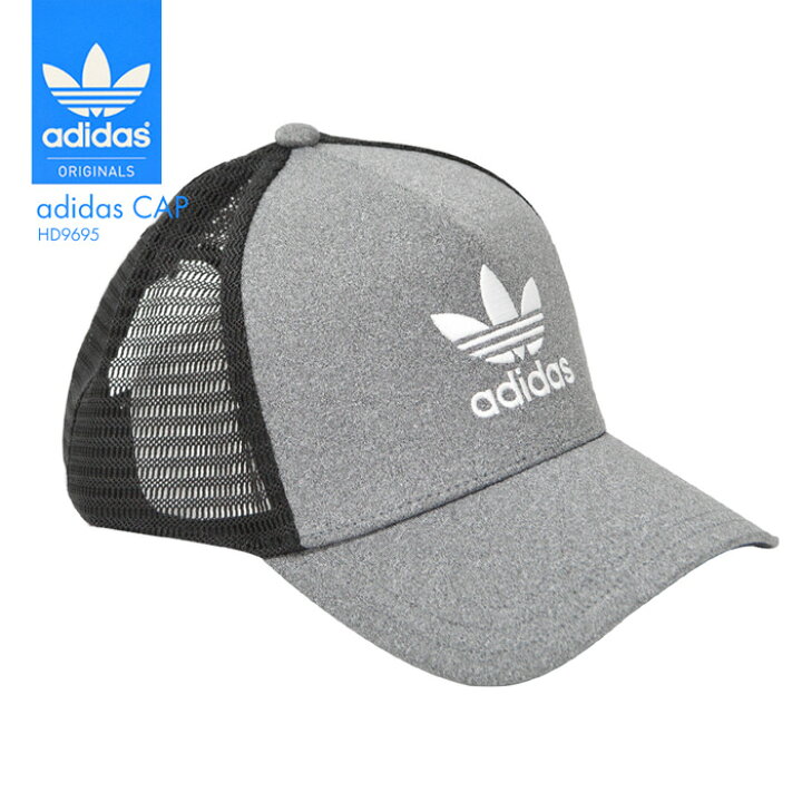 楽天市場 日は店内全品ポイント5倍 送料無料 通気性抜群のadidasメッシュキャップ アディダス 帽子 メンズ レディース 男女兼用 スポーツ アウトドア キャンプ ロゴ Logo 人気ブランド アジャスター付きでサイズ調節可能 ストリートでも活躍 Uvケア Provence