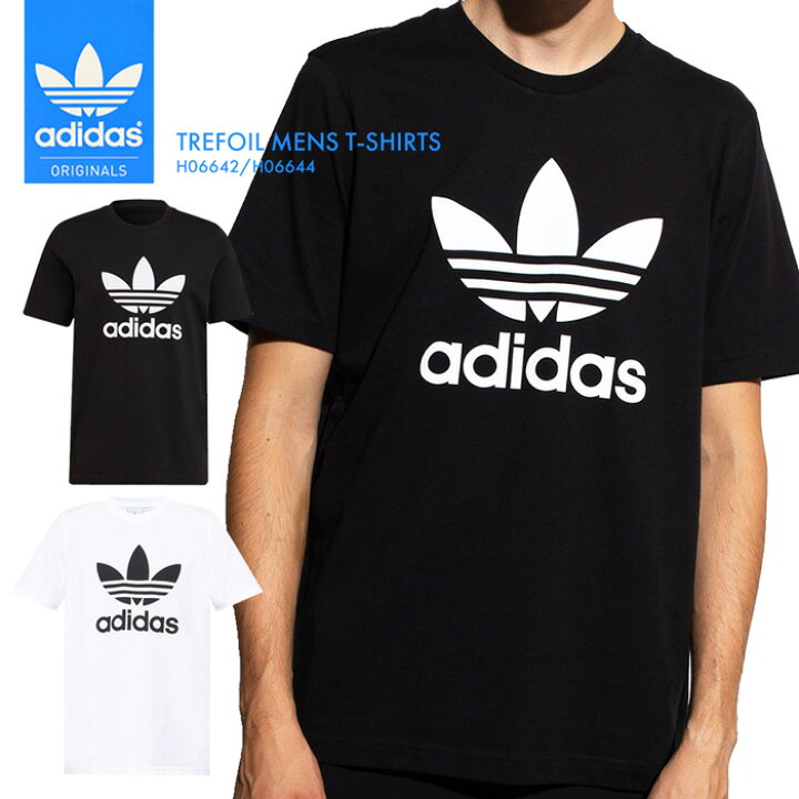 楽天市場 送料無料 アディダス人気のシンプルなロゴtシャツ メンズ トレフォイル Adidas 半袖 ティーシャツ コットン 綿 スポーツ 紳士 ウェア 大きいサイズ 三つ葉 白 黒 男性 ストリート 韓国コーデ ストレッチ おしゃれ Provence