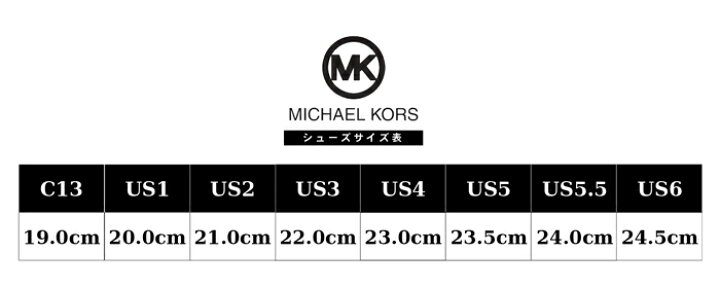 楽天市場】5%OFFクーポン対象！残り僅か在庫処分！MICHAEL KORSの 
