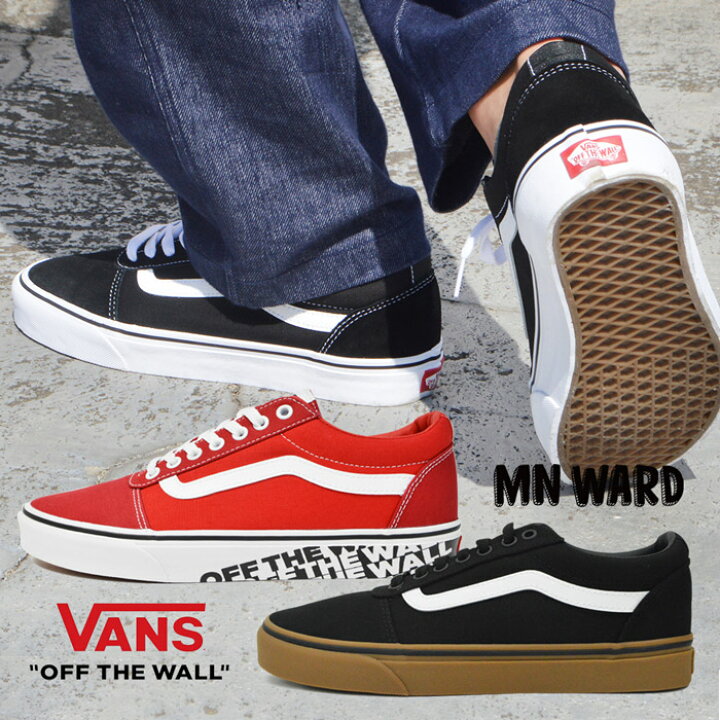 楽天市場 送料無料 Vansオールドスクールを彷彿とさせるモデル Mn Ward ヴァンズ バンズ デラックス メンズ スニーカー Usa企画 ユニセックス スケートシューズ ブラック 靴 25cm 26cm 27cm 28cm 29cm 30cm Provence